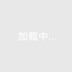 沙場廠的污水排放、環(huán)境