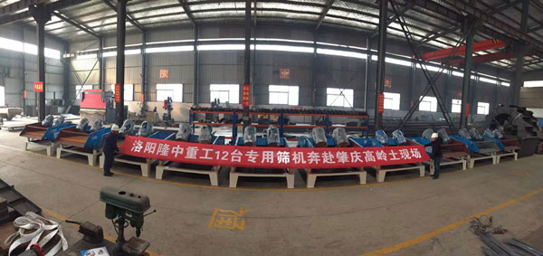 隆中發(fā)貨 隆中發(fā)貨