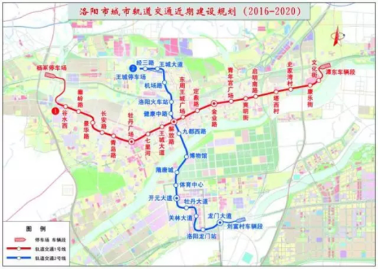 洛陽地鐵建設 洛陽地鐵建設