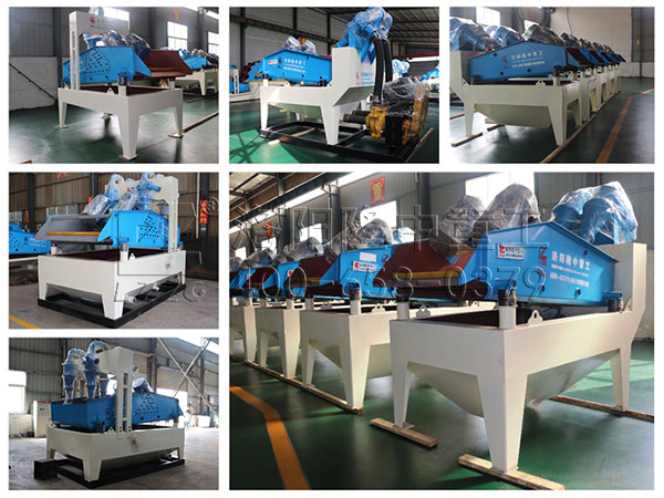 細(xì)砂回收機廠家 細(xì)砂回收機廠家