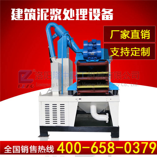 建筑工程泥漿處理設備 建筑工程泥漿處理設備