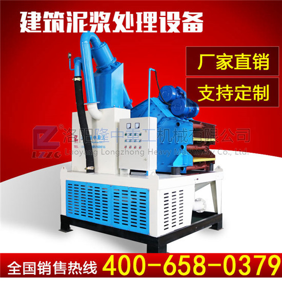 盾構(gòu)泥漿凈化系統(tǒng) 盾構(gòu)泥漿凈化系統(tǒng)