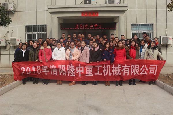 隆中全家福 隆中全家福