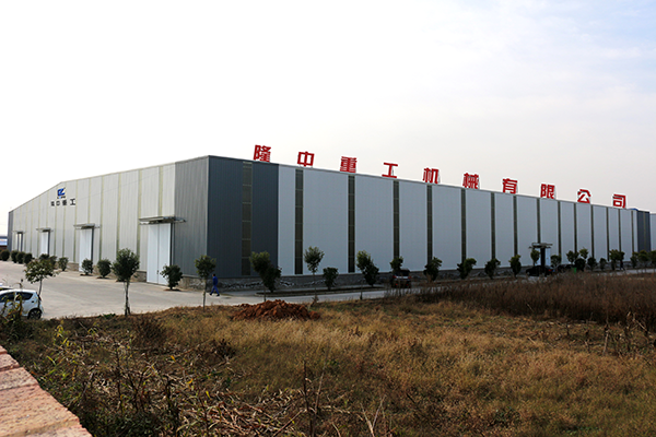 洛陽(yáng)隆中重工