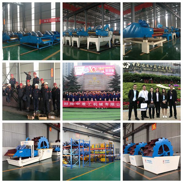 洛陽(yáng)隆中重工